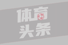 根托福特